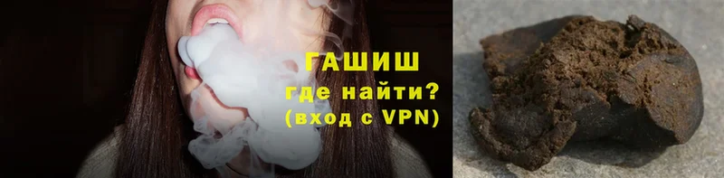 Все наркотики Сорск A PVP  Гашиш  МАРИХУАНА  COCAIN 