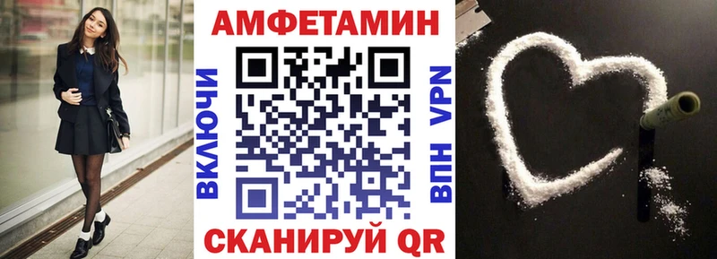 Amphetamine Розовый  купить   mega маркетплейс  Сорск 