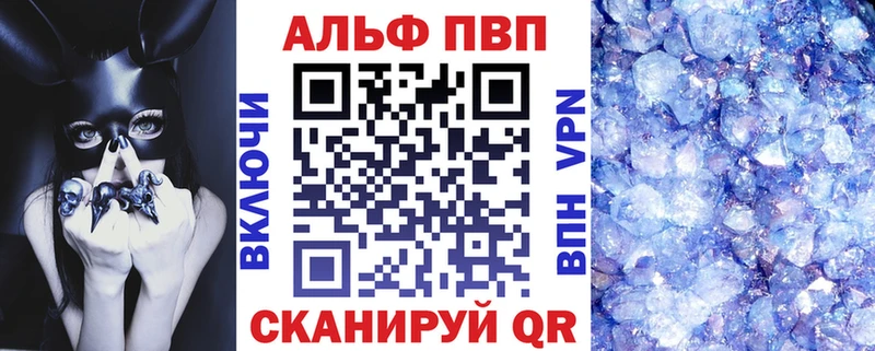 APVP СК КРИС Сорск