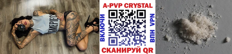 купить   Сорск  Alpha-PVP СК 
