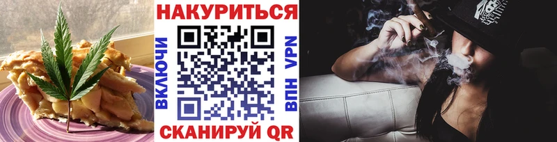 Печенье с ТГК конопля  купить наркоту  Сорск 