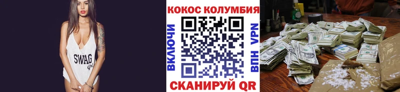COCAIN VHQ Сорск