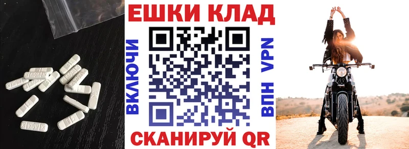 ЭКСТАЗИ Punisher  omg как зайти  Сорск 