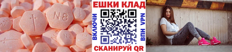 ЭКСТАЗИ Philipp Plein Сорск
