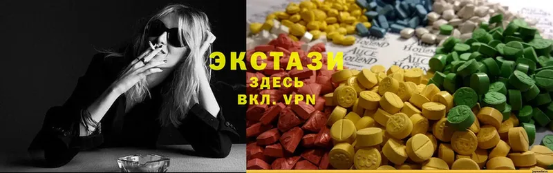 Ecstasy диски  закладка  Сорск 