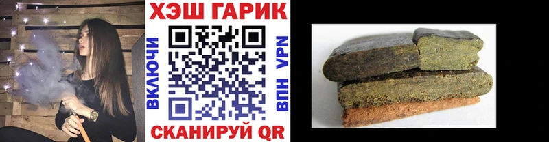 ГАШИШ гарик  kraken онион  Сорск  купить наркотики сайты 