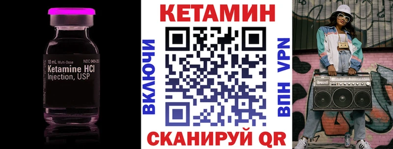 ссылка на мегу вход  Сорск  Кетамин VHQ 