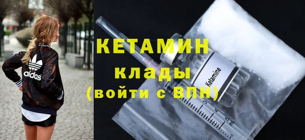 марихуана Протвино