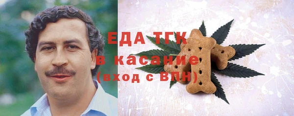 ешки Новозыбков