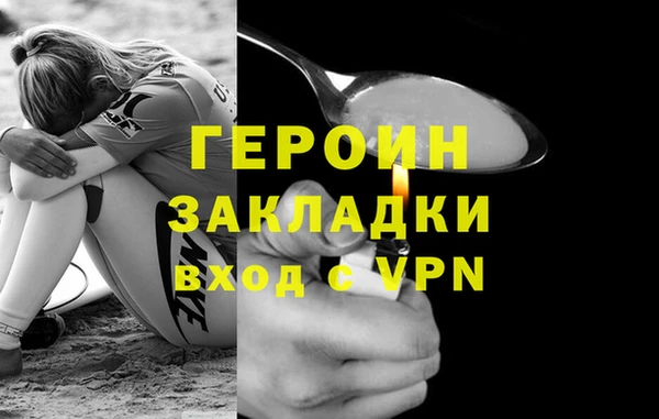 первитин Нягань