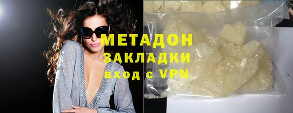 метамфетамин Нязепетровск