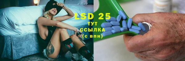 2c-b Бронницы