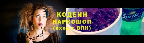 метамфетамин Нязепетровск