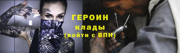 первитин Нягань