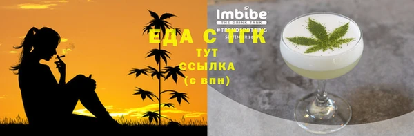 ешки Новозыбков