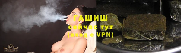 метамфетамин Нязепетровск