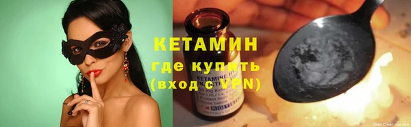 метамфетамин Нязепетровск