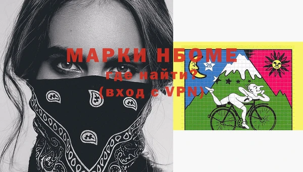 каннабис Няндома