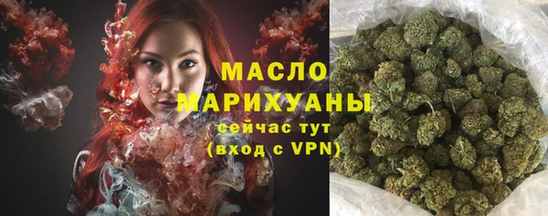 первитин Нягань