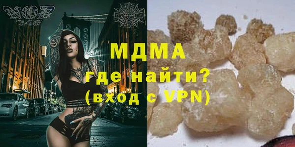 метамфетамин Нязепетровск