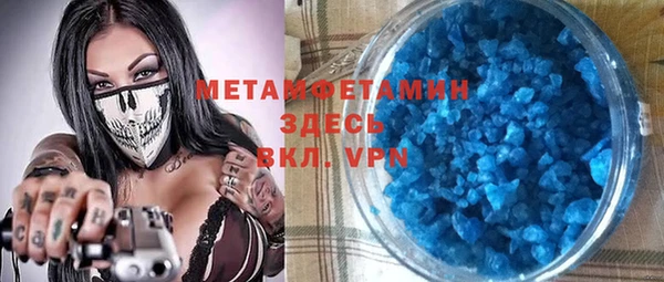 первитин Нягань