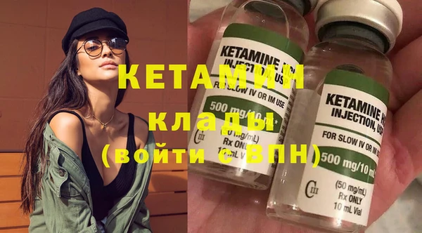 метамфетамин Нязепетровск