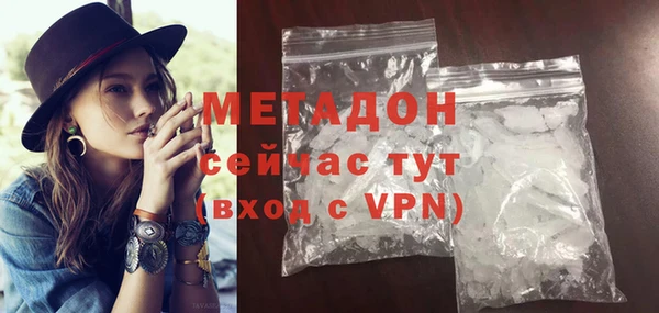 метамфетамин Нязепетровск