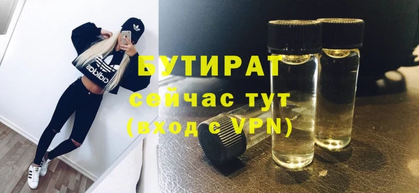 первитин Нягань