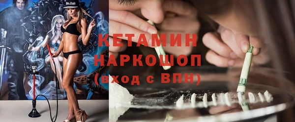 мефедрон VHQ Осинники