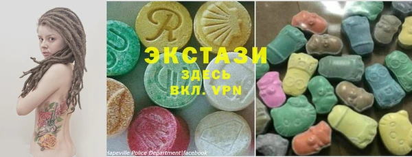 метамфетамин Нязепетровск