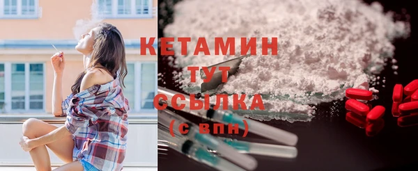 ешки Новозыбков