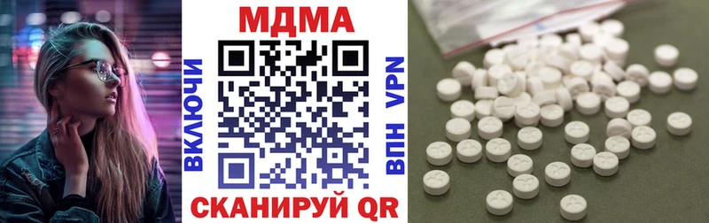 MDMA молли хочу ОМГ ОМГ ссылки Сорск