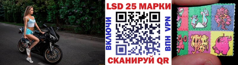 нарко площадка какой сайт  blacksprut tor  Сорск  наркота  Марки 25I-NBOMe 1,8мг 