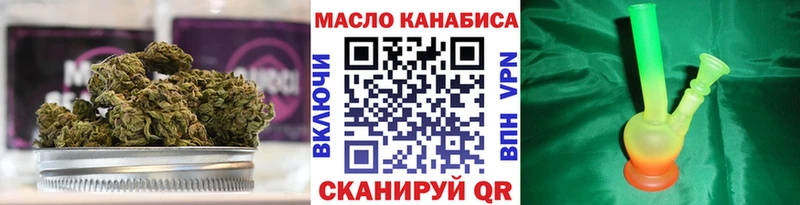 ТГК гашишное масло  Сорск 